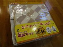 在宅勤務仕様