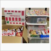 平和堂の福箱　お菓子と食料品 ...