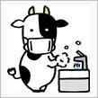 謹賀新年