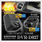 MAXWIN DVR-D02 ...