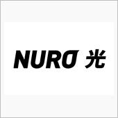 「NURO光」申し込み