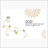 謹賀新年