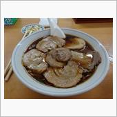 醤油だ
