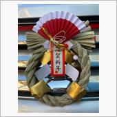 取り敢えず『走り初め』終了( ...