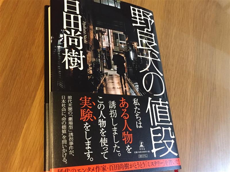 読書録 Prodiのブログ Prodi S Homepage みんカラ