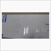 あけまして、届きました