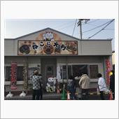 ねこに大判