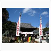 福山で階段筋トレ＜岡山県＞