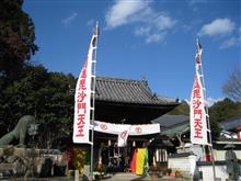 福山で階段筋トレ＜岡山県＞