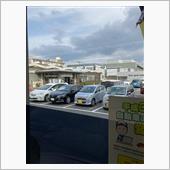 車検