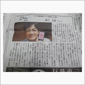 意外な