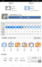 ありかな? ありかな?