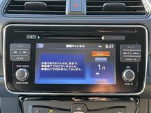 車検の予約