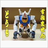 あ！…