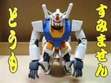 あ！…