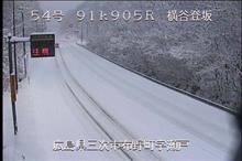 関東地方の方は、わからないかも知れませんが、広島県の道路でも降雪してます