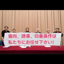 相変わらずの米国選挙ニュース・・・愚痴です