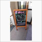 ふく徳でとんかつ＆カキフライ ...