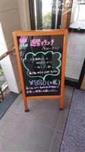ふく徳でとんかつ＆カキフライ～ヽ(^o^)丿