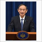 緊急事態宣言でオタオタ！