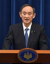 緊急事態宣言でオタオタ！