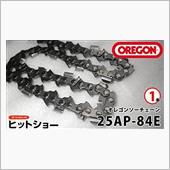 ああ　チェーンソーの予備に成 ...