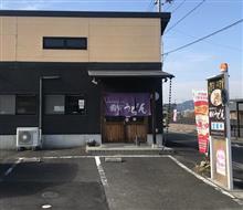 國安うどん