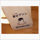 非常事態宣言後の最初の休日
