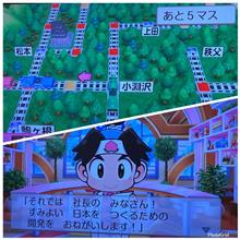 1万年早い