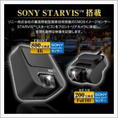 MAXWINのドライブレコー ...