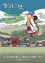 やっと出来ました