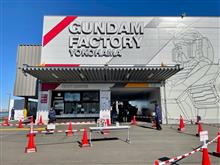 GUNDAM FACTORY YOKOHAMAに行ってきました！