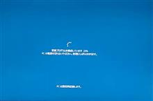 WINDOWS UP DATE
