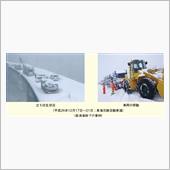 東海北陸自動車道で立ち往生の ...
