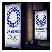 🗼 TOKYO 2021  ...
