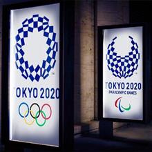 🗼 TOKYO 2021 / 祝日移動