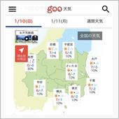 不器用ですから・・・