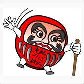 転ばぬ先の杖