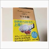 読書録