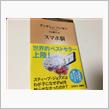 読書録