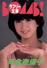 本日は・・・成人の日 本日は・・・成人の日