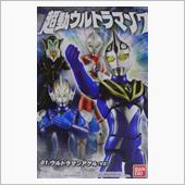 ウルトラマン アグルV2 を ...