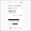 フィッシング詐欺
