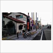 寒波の2021年1月3連休