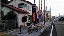 寒波の2021年1月3連休