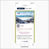 そんな物くれても