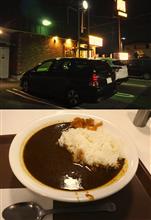 かれー・・・