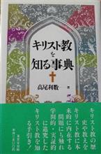 ローマ教皇にマスク着用促す ローマ教皇にマスク着用促す