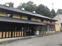 空の夢もみの木パーク仲南産直市