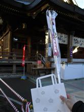 来年の破魔矢
